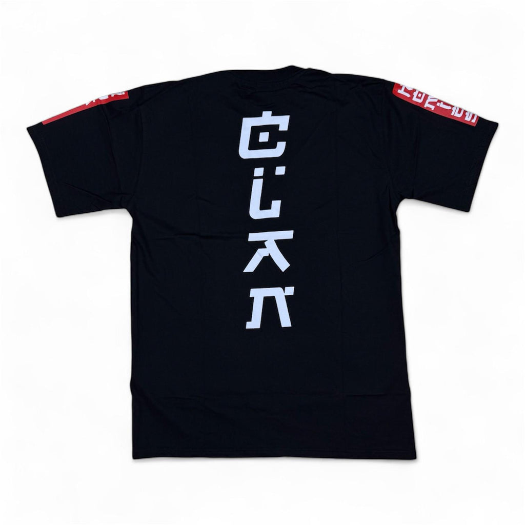 T-shirt-Clan Chino